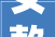 女款小西装外套秋装修身