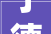 宁德唐城御品城堡装修效果图
