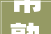 常熟横厅装修风格大全2022款