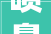 喷鼻香港强制机能源标签第四阶段新增LED灯于2023年9月1日开始实施