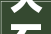 大石桥天成一品装修效果图