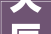 天辰一品装修效果图片欣赏