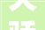 天骄横厅装修风格大全2023款