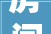 房间装修轻奢款效果图