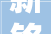 新铭品装修公司怎么样知乎