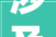 涉及多项建材商品国务院关税税则委员会宣告关于2024年关税调解筹划的通知书记