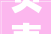 贝壳2024年上半年家装家居总交易额76亿元同比增长24