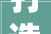 打造精致复式走廊，尽显家居美学与品味