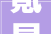 氪星晚报｜阿里巴巴智能信息事业群宣告夸克大年夜模型高盛估量2024年中国GDP增速将达48尼卡光学获数切切级PreA轮融资
