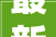 最新消息花都又一旧厂房连片改造→