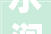 水润家园鱼池装修设计，打造生态宜居空间