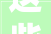 这些网红装修可别再踩坑了不然后悔可没人心疼你