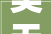 美无界 爱无限2024年瑞丽医美美学趋势宣告会残酷收官