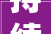持续5天2024塘厦创业者文化节即将开幕