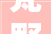 梵野设计装修打造温馨家居，演绎生活美学