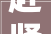 赶紧Mark2024华中建陶精品荟超强逛展攻略4月28日即将开幕
