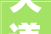 天道府装修设计匠心独运，打造品质生活新标杆
