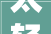 太轻松啦媒体邀约全流程做事