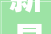 新昌东路装修设计融合现代美学与传统工艺的家居典范