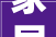 家居情形空气质量上海装潢网315国际消费者权益日活动成功举办