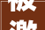 被激烈吐槽的阿里新规定电商人必看