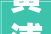 黄浦装修公司有哪些2024年排名榜单介绍