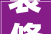 装修室内腻子粉怎么选2024室内装修腻子粉推荐最新更新