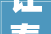 让春天的清新探入家中142㎡轻中古与美式的古典氛围