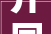 开国平易近向往城 筑宜居安居梦 丨 松江区召开2024年室庐小区美丽家园培植推进会