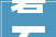磐石市委书记金永善主持召开2024年磐石市委农村工作引诱小组第3次会议