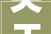 关于征集赵县2024河北省家电家装电动自行车以旧换新活动承办企业的通知布告