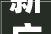 新广告格式和全屏广告设计YandexAds推出Yandex移动广告SDK7